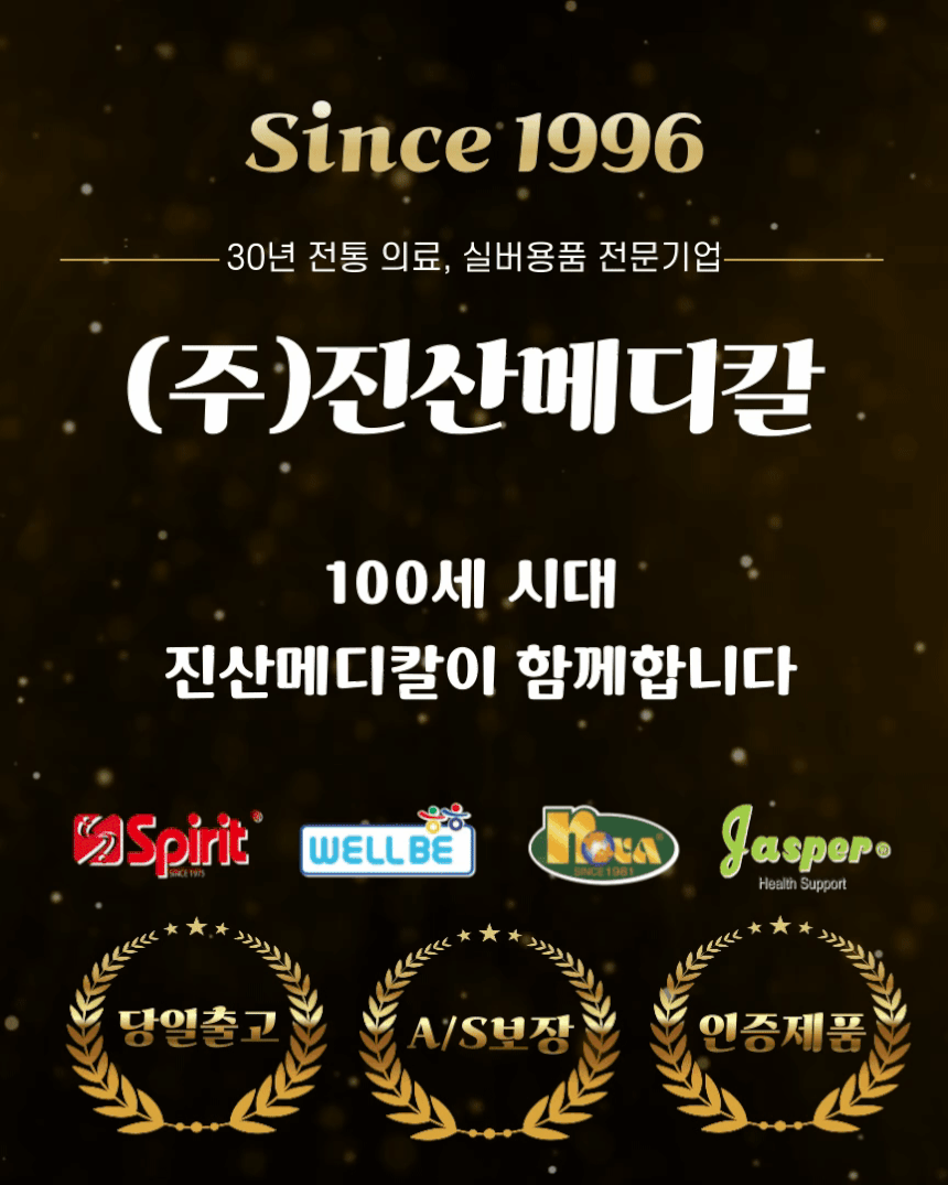 진산메디칼 시각장애인 지팡이 고급형 경량 4단 접이식 가벼운 맹인 지팡이 장애인용 스틱 - 상세 이미지 5