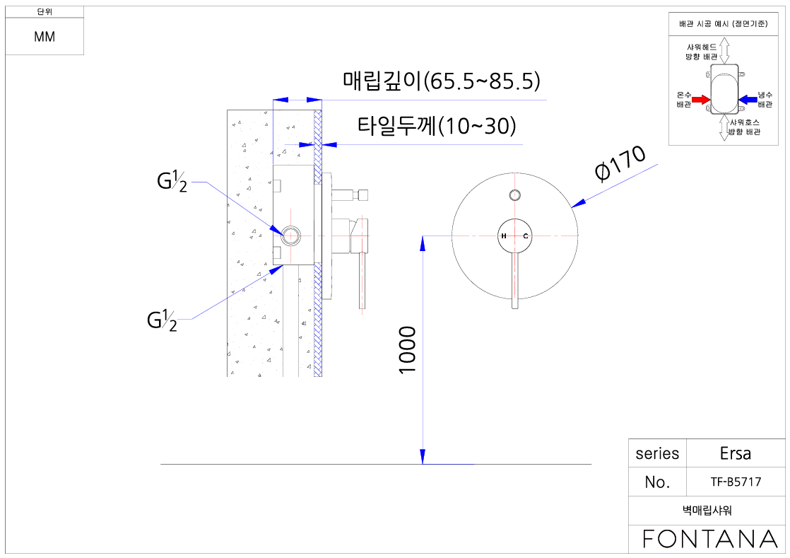 폰타나 에르샤 TF-B5717 무광 골드 벽매립 샤워 수전 - 상세 이미지 4