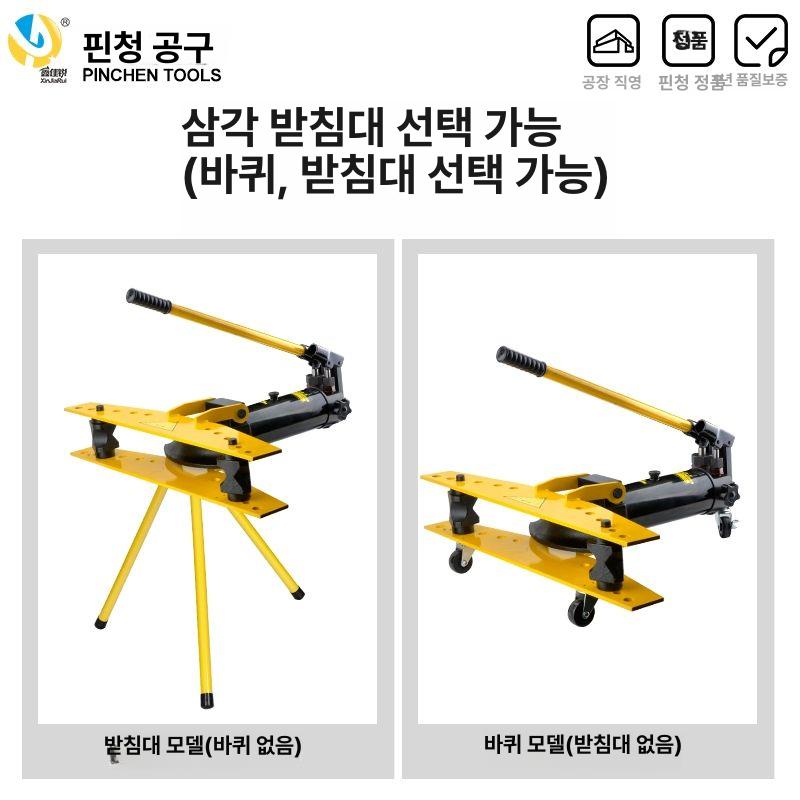 비닐 밴딩기 유압 세트 원형 파이프밴딩기 밴더 철근 - 상세 이미지 3