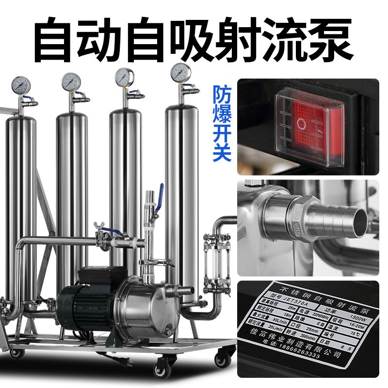와인 주류 필터 양조 키트 추출기 펌프 잔류 막걸리 상품 3호기 1000kg - 상세 이미지 4