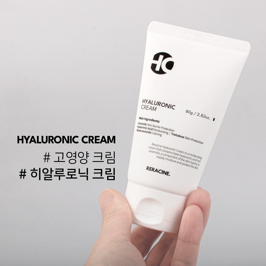 리라신 히알루로닉 크림80g - 상세 이미지 3