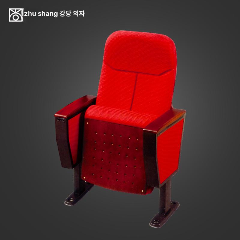 영화관 의자 1인용 극장 강의실 공연장 회의실 객석 체어 - 상세 이미지 2