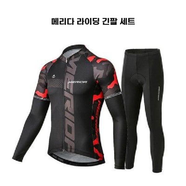 자전거 남녀 긴팔 더 봄가을 산악자전거복 여름 상하의가 - 상세 이미지 5