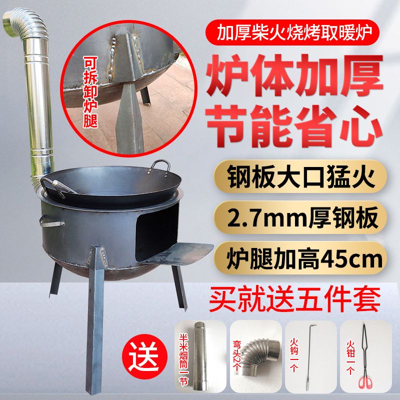 가마솥화덕 전원주택 가마솥 시골 농막 무쇠 다리 삽입 보통 43cm+7점 - 상세 이미지 3