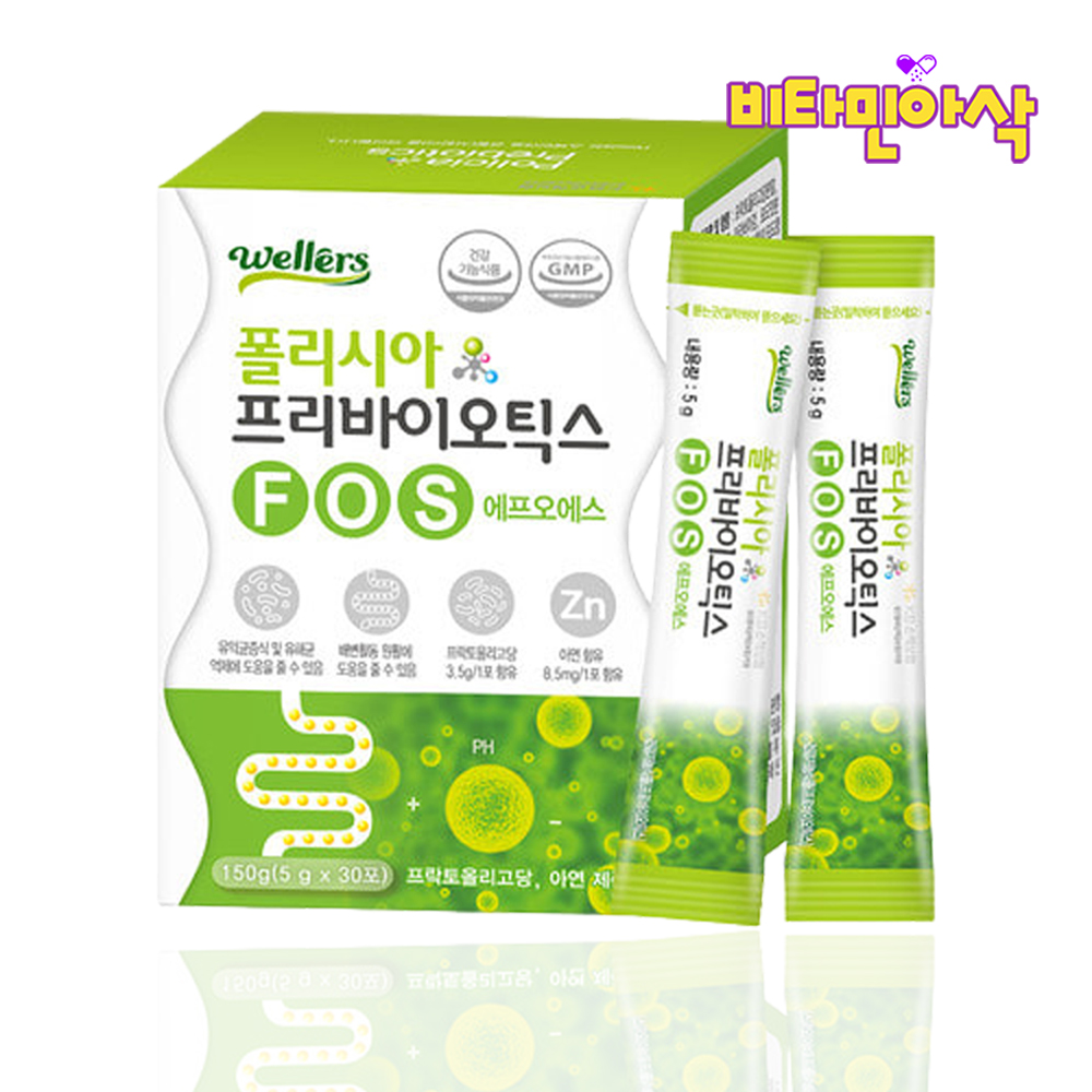 프리바이오틱스 가루 스틱 1개월 FOS 프락토올리고당 장내유익균 유산균먹이 프리바이오스틱 - 상품 이미지