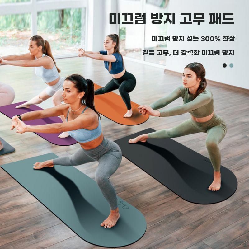 PU 천연고무 요가매트 타원형 방수 미끄럼방지 운동매트 - 상세 이미지 5