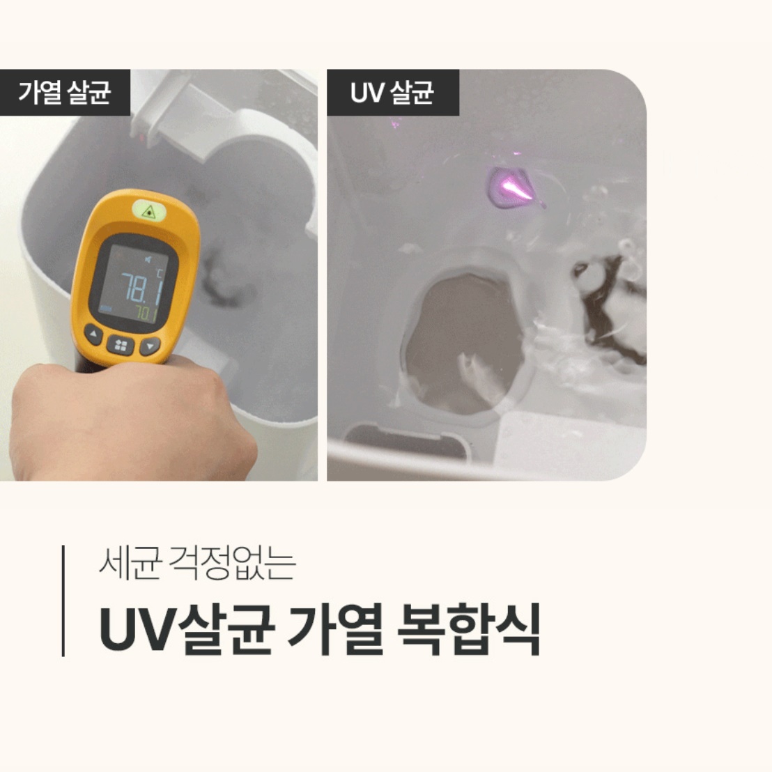 한경희 대용량 가정용 거실 침실 가습기 안방 가습기 아기방 가습기