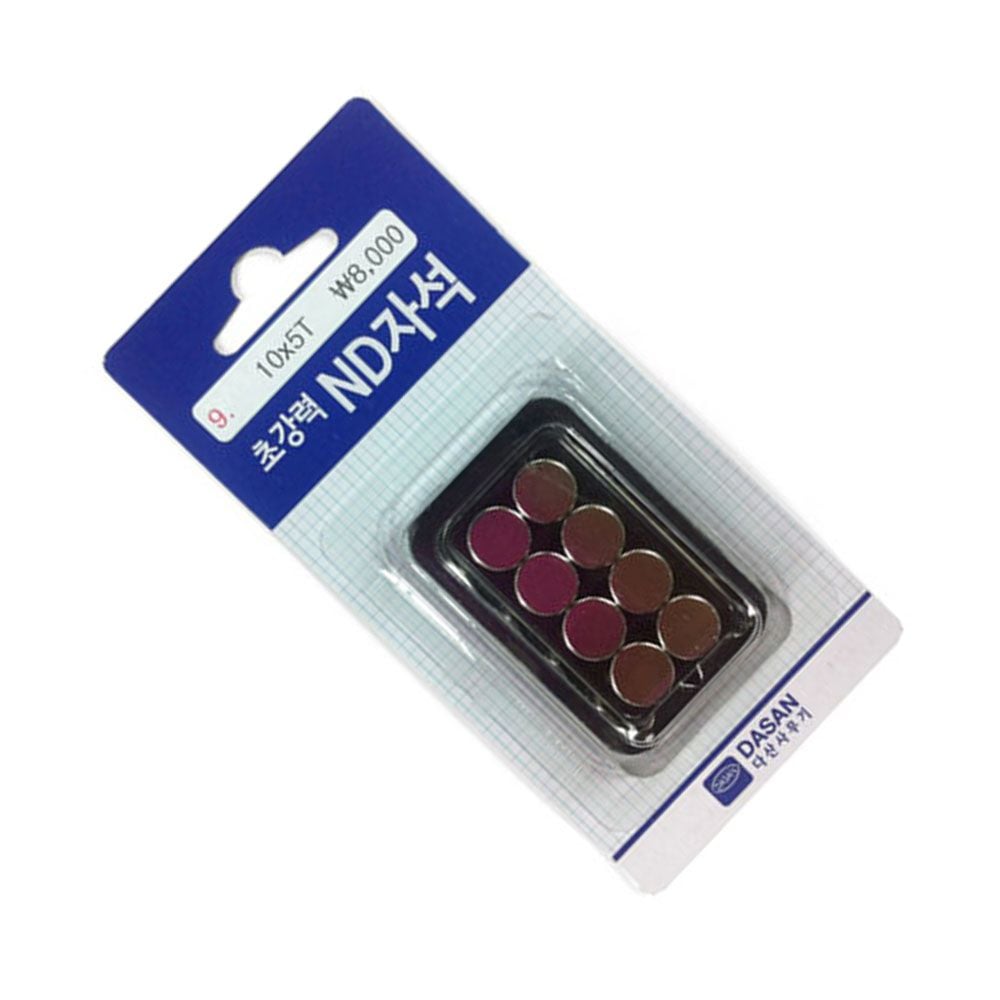 초강력 ND자석 10mmx5T 8p 1set 사무 게시판 공지사항 - 상품 이미지