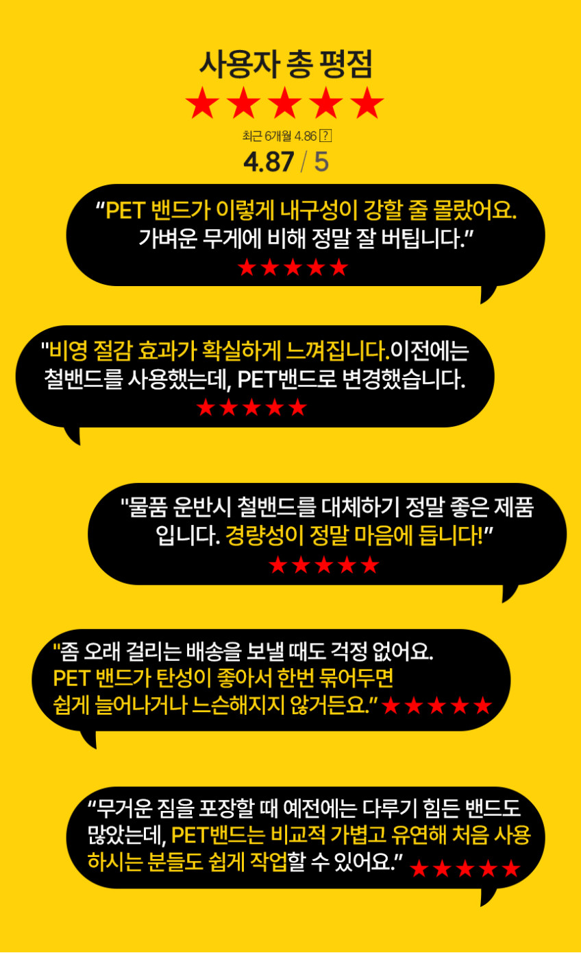 PET%EB%B0%B4%EB%93%9C_02.jpg?type=w848