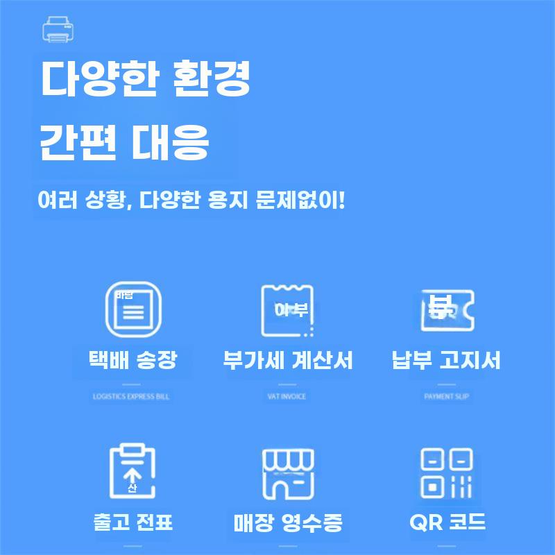 도트프린터 전용 영수증송장용 리본 카트리지 - 상세 이미지 3