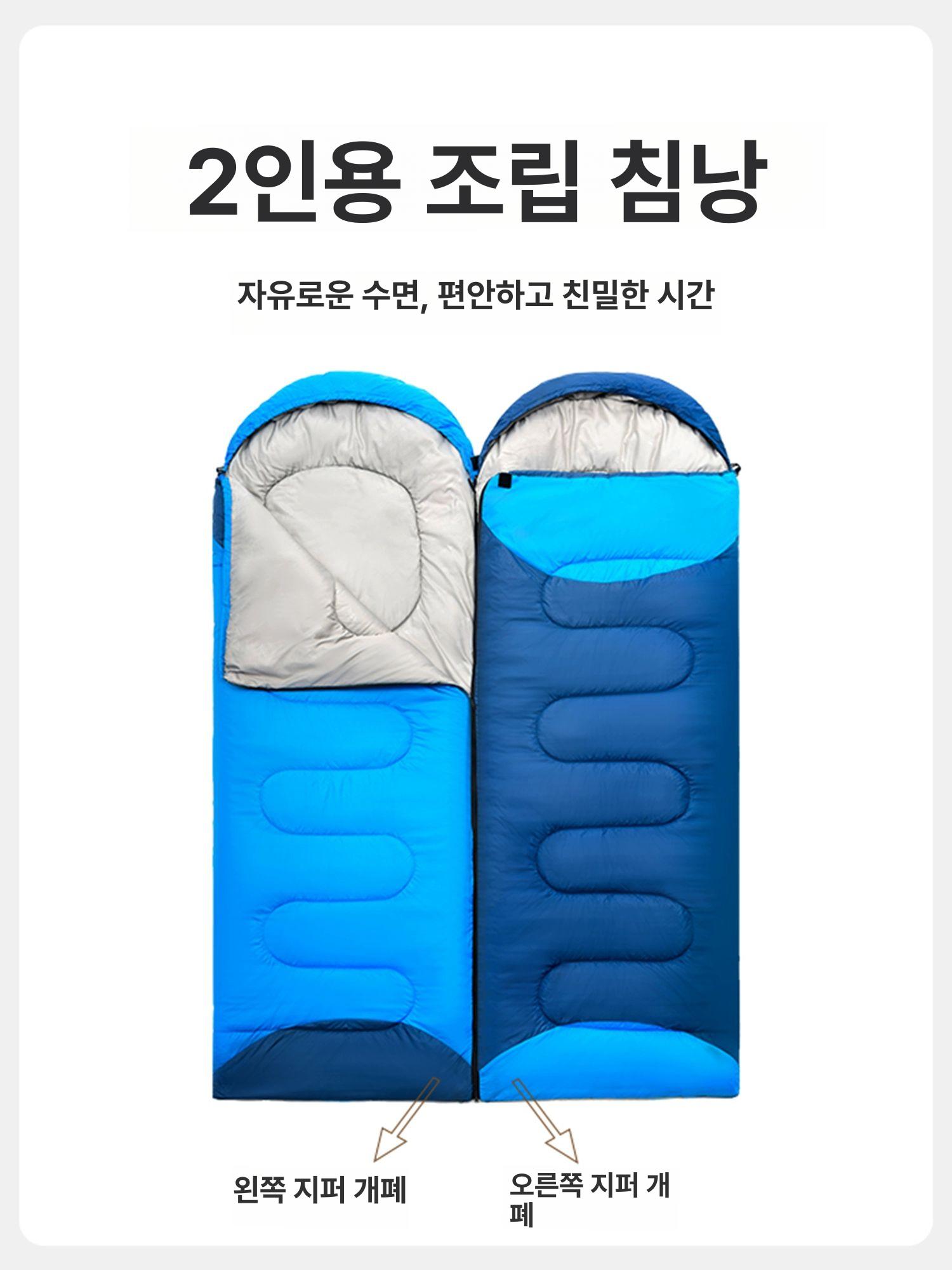 극동계침낭 동계 성인 겨울 캠핑 침낭 두꺼운 방한 차박 이불 겸용 - 상세 이미지 4