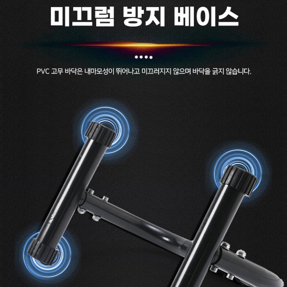 대형 철제 푸쉬업바 스탠드 H형 팔굽혀펴기 기구 높은 푸시업 홈트레이닝 - 상세 이미지 5