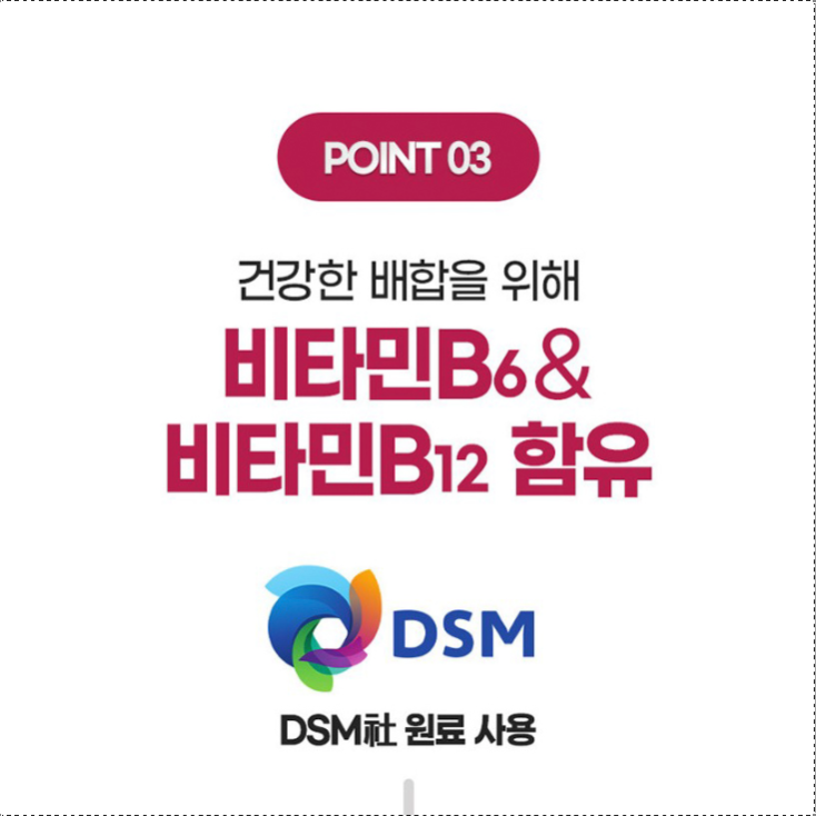 임산부 철분 비타민C 3개월분 여성철분제 청소년 성인 철분영양제 이미지 7