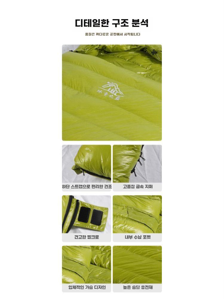 초경량 더블 구스다운 침낭 캠핑 보온 휴대용 휴대 - 상세 이미지 5