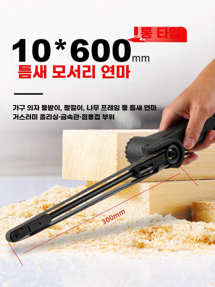 에어 연마기 벨트 샌더기 기계 공압 샌딩기 녹말제 - 상세 이미지 4