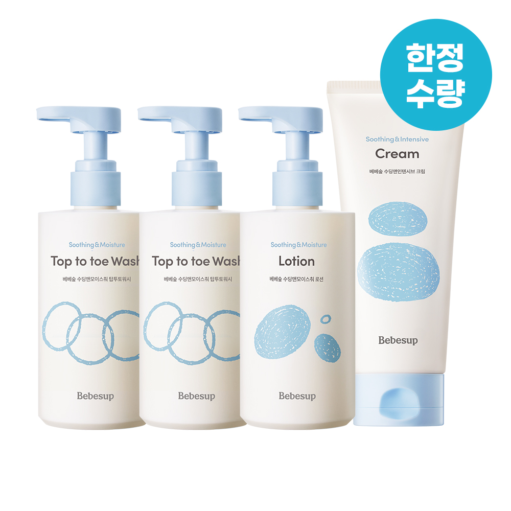 베베숲 수딩앤모이스춰 로션 300ml  1개+크림 200ml 1개+탑투토워시 300ml 2개