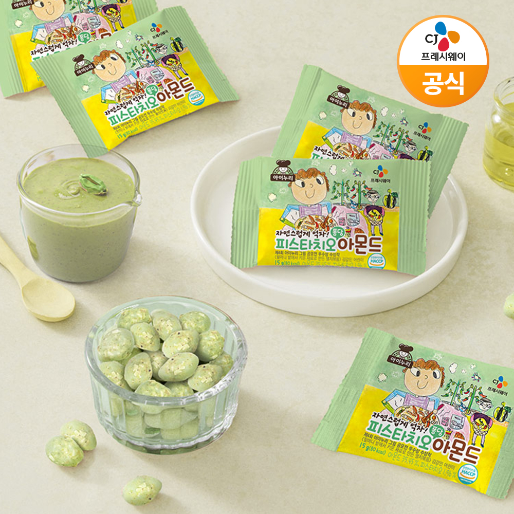 CJ 아이누리 피스타치오 퐁당 아몬드 600g (15gx40개) 견과류 어린이집 간식 상세 이미지 2