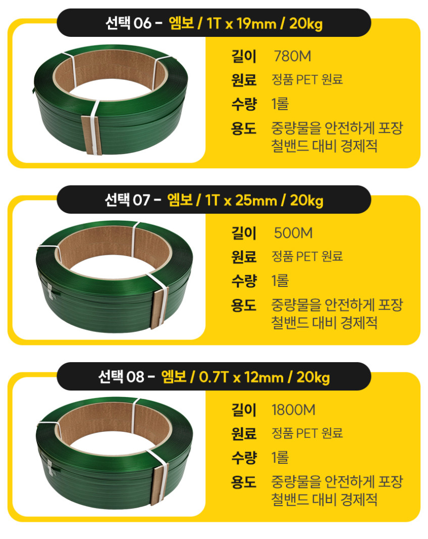 PET%EB%B0%B4%EB%93%9C_07.jpg?type=w848