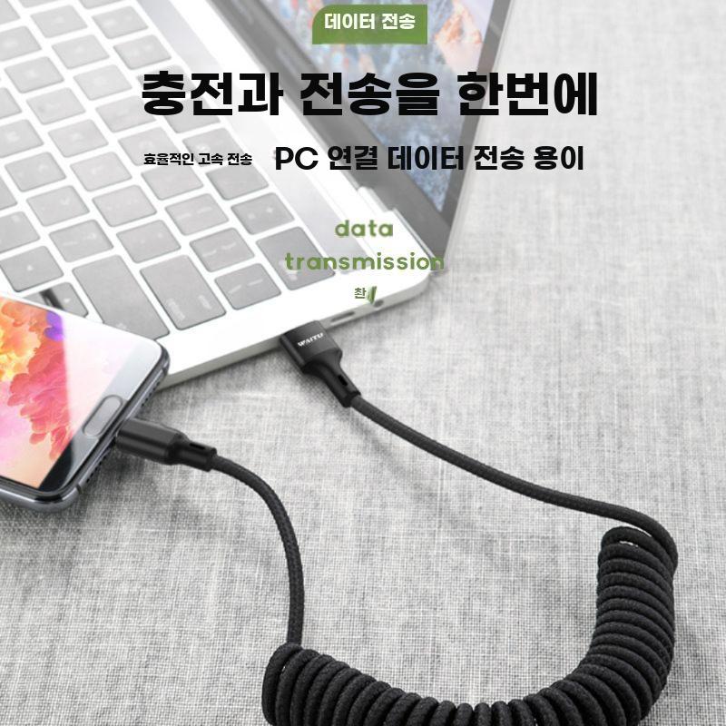 5A 슈퍼 고속 스프링 데이터케이블 c타입 5m스프링 - 상세 이미지 5
