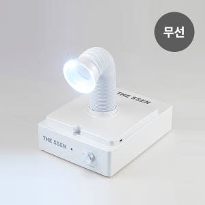 임페리얼 더쎈 네일흡진기 (유선) 솔직 후기 | 피부 타입별 분석 - 상품 이미지 1