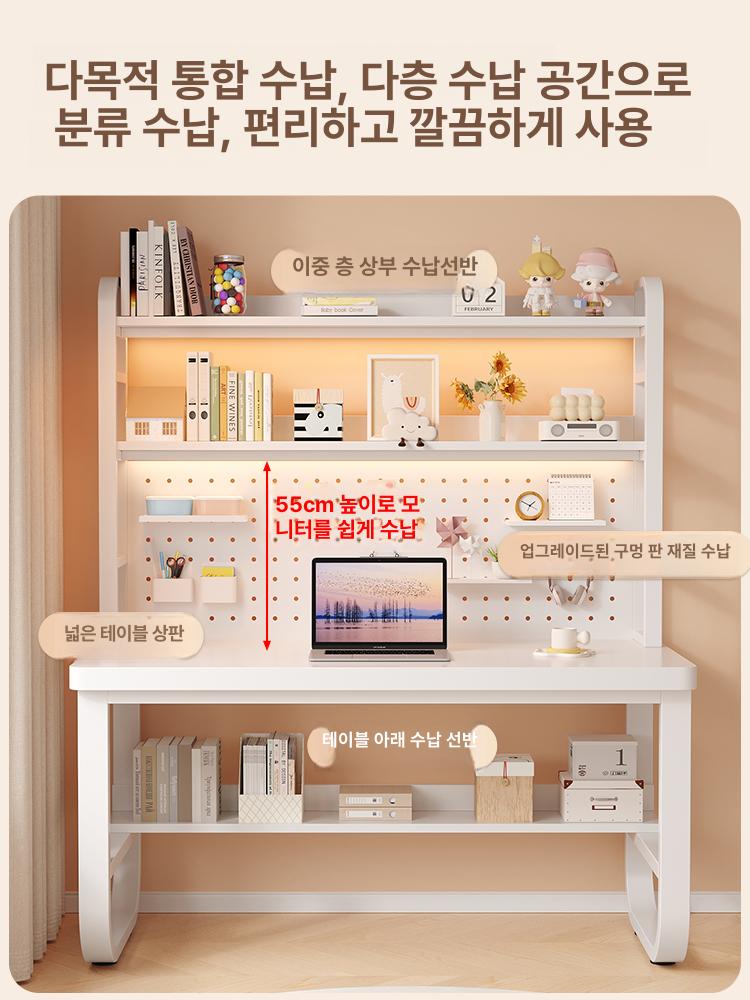 책상 철제 타공판 악세사리 정리 선반 디스플레이 전면 - 상세 이미지 3
