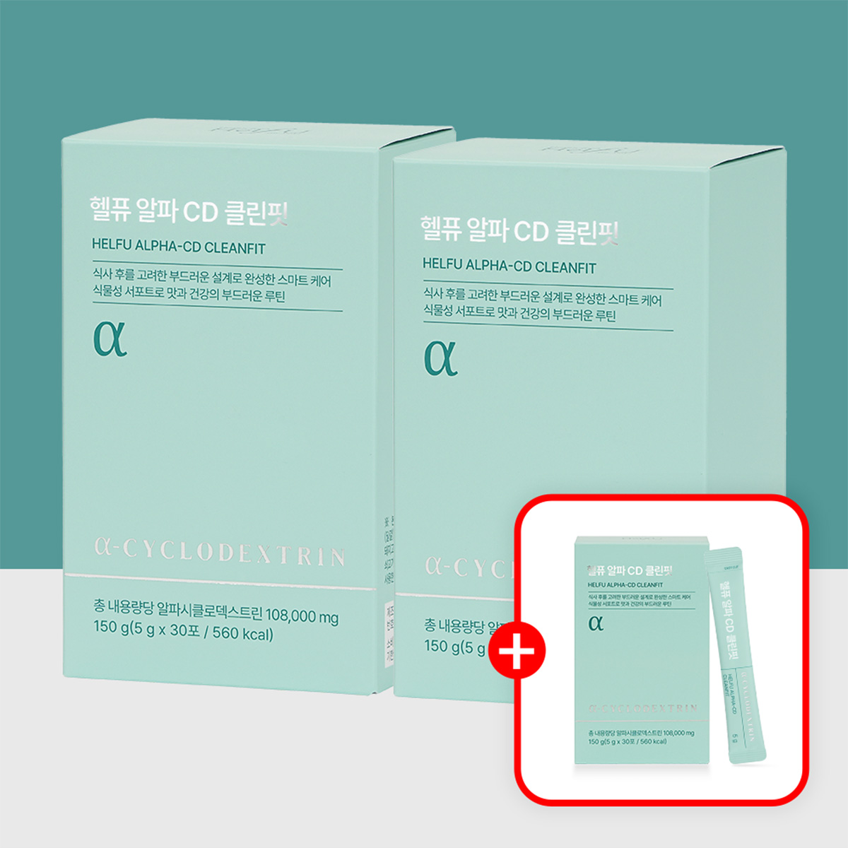 [2+1] 알파 CD 클린핏 알파시클로덱스트린 알파시디 30포, 3개 제품 이미지