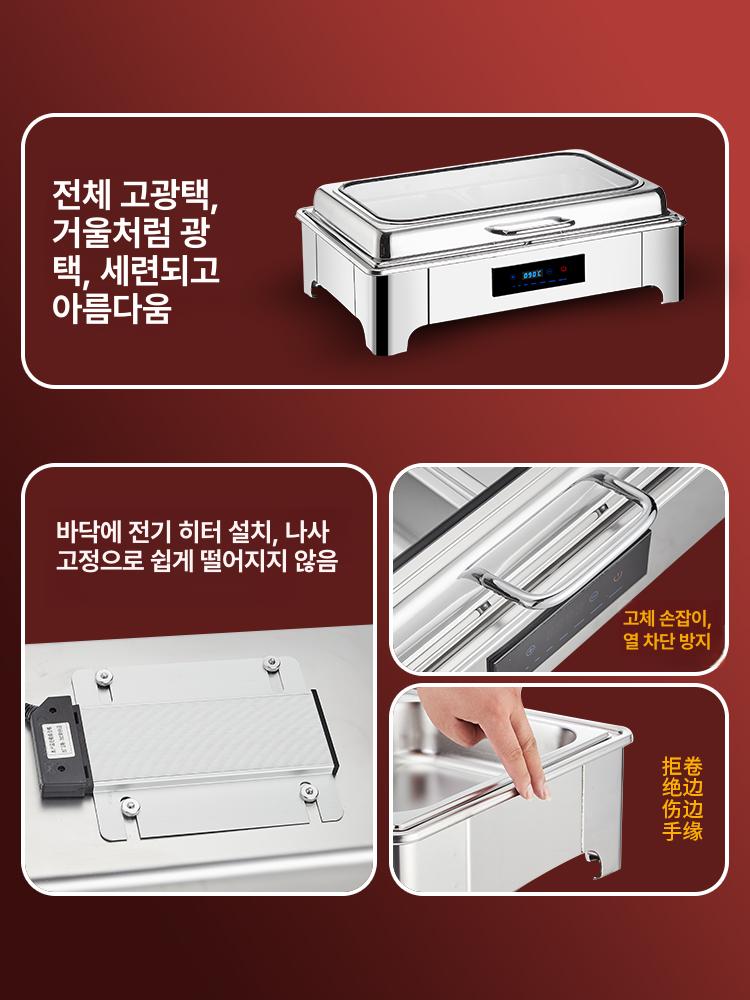 미니 원형 반찬 보온기 음식 워머기 스프 업소용 호텔 조식 이미지 6