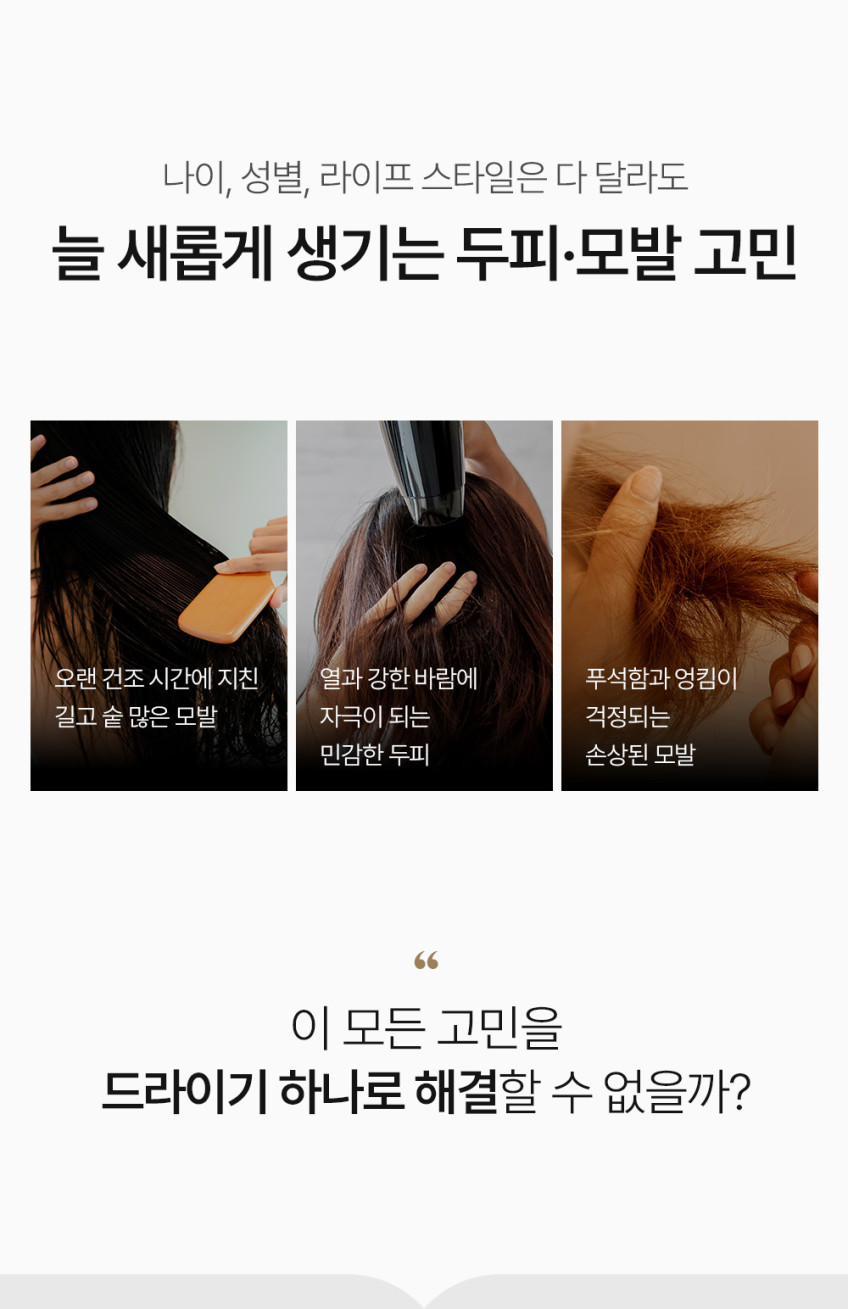 JMW 에어컬렉션 더 블랙 터보 항공모터 헤어 드라이기 프리미어 에디션 판매처 상세 정보 이미지 4
