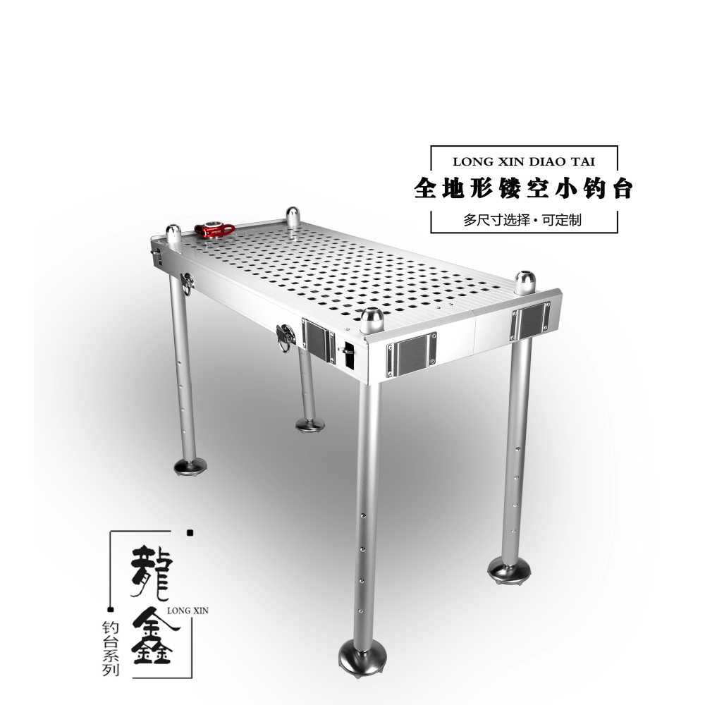 소좌대 낚시 의자 DIY 초경량 발받침 캠핑 플랫 경량 55cm - 상세 이미지 2