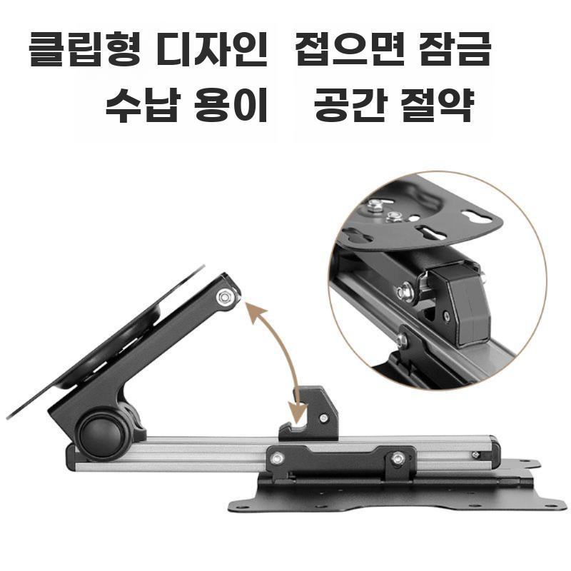 TV벽걸이 각도조절 천정브라켓 모니터거치대 천장 - 상세 이미지 3