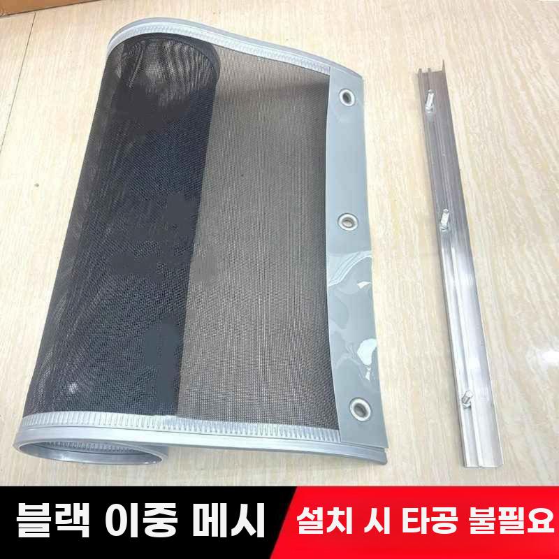 자석식 방충망 문 가정용 여름용 블랙 디자인 도어 - 상세 이미지 2