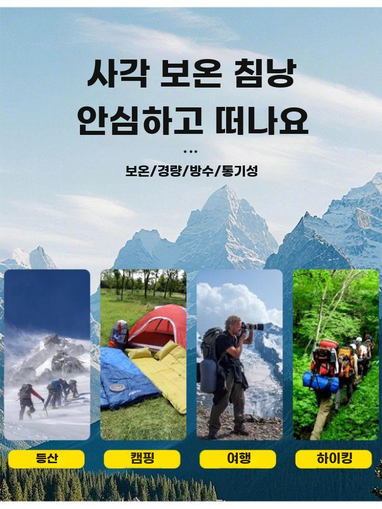 초경량 더블 구스다운 침낭 캠핑 보온 휴대용 휴대 이미지 6