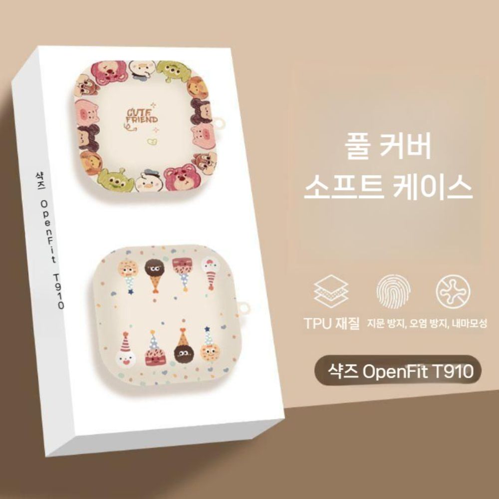 샥즈 오픈핏2 플러스 보호 케이스 피규어 키링 실리콘 커버 - 상세 이미지 3