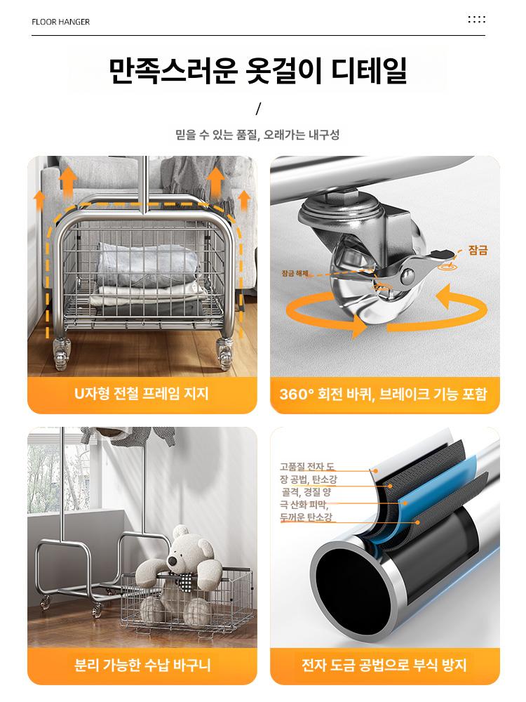 미드센추리 행거 이동식 철제 옷걸이 선반 드레스룸 매장 의류 진열 행거 - 상세 이미지 5