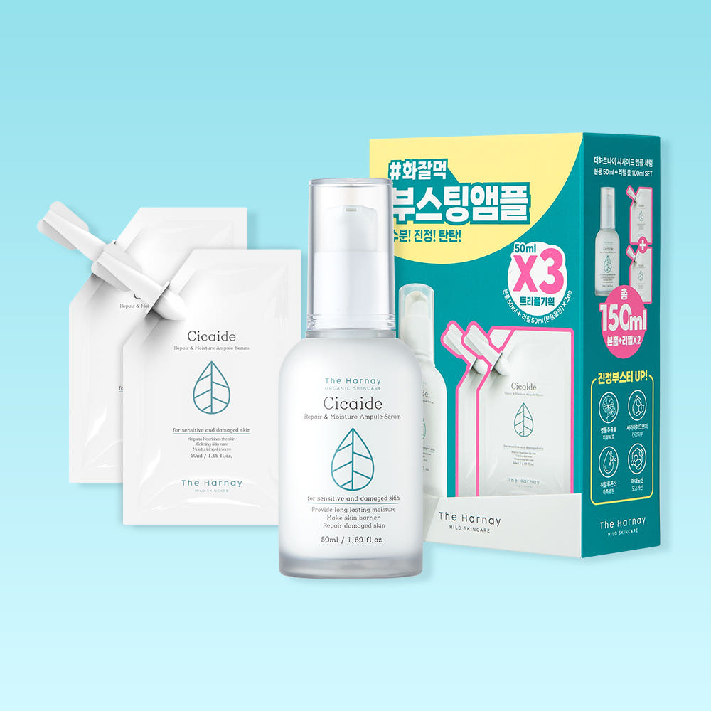 더하르나이 더하르나이 시카이드 앰플 150ml 트리플 기획 본품 50ml 1개 리필 50ml 2개