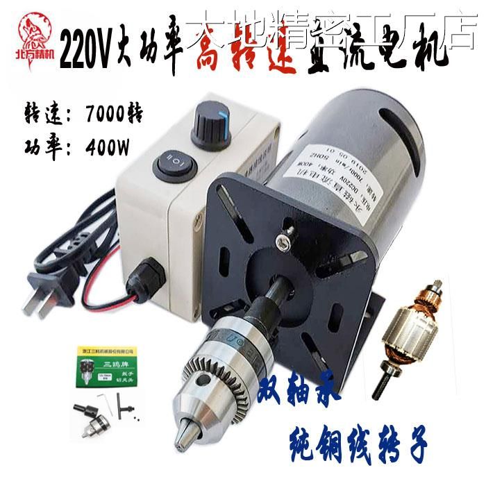 DC 고속 모터 카본 24V 정방향 내구성 감속기 구리 강력한 400W 7000rpm - 상세 이미지 2