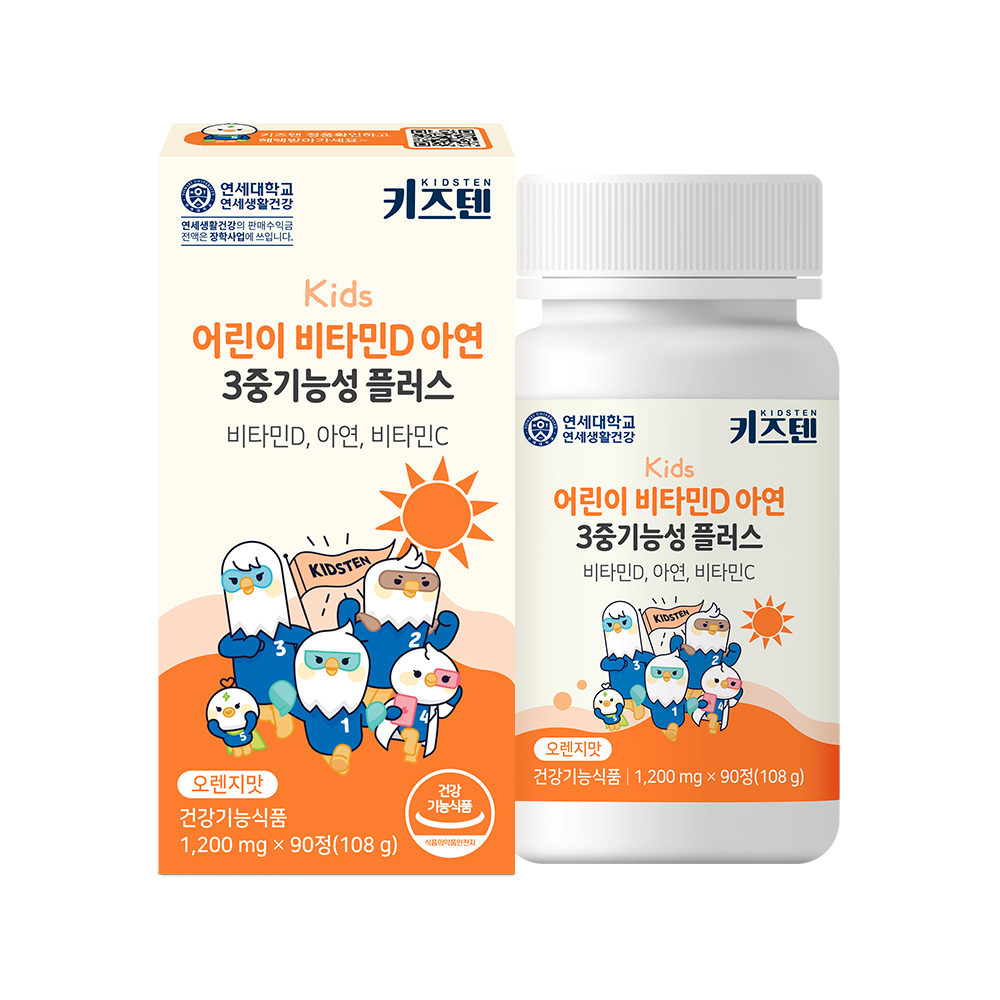 연세 키즈텐 어린이 유아 비타민D 아연 비타민C 츄어블 1000IU 90정, 4개 이미지 2