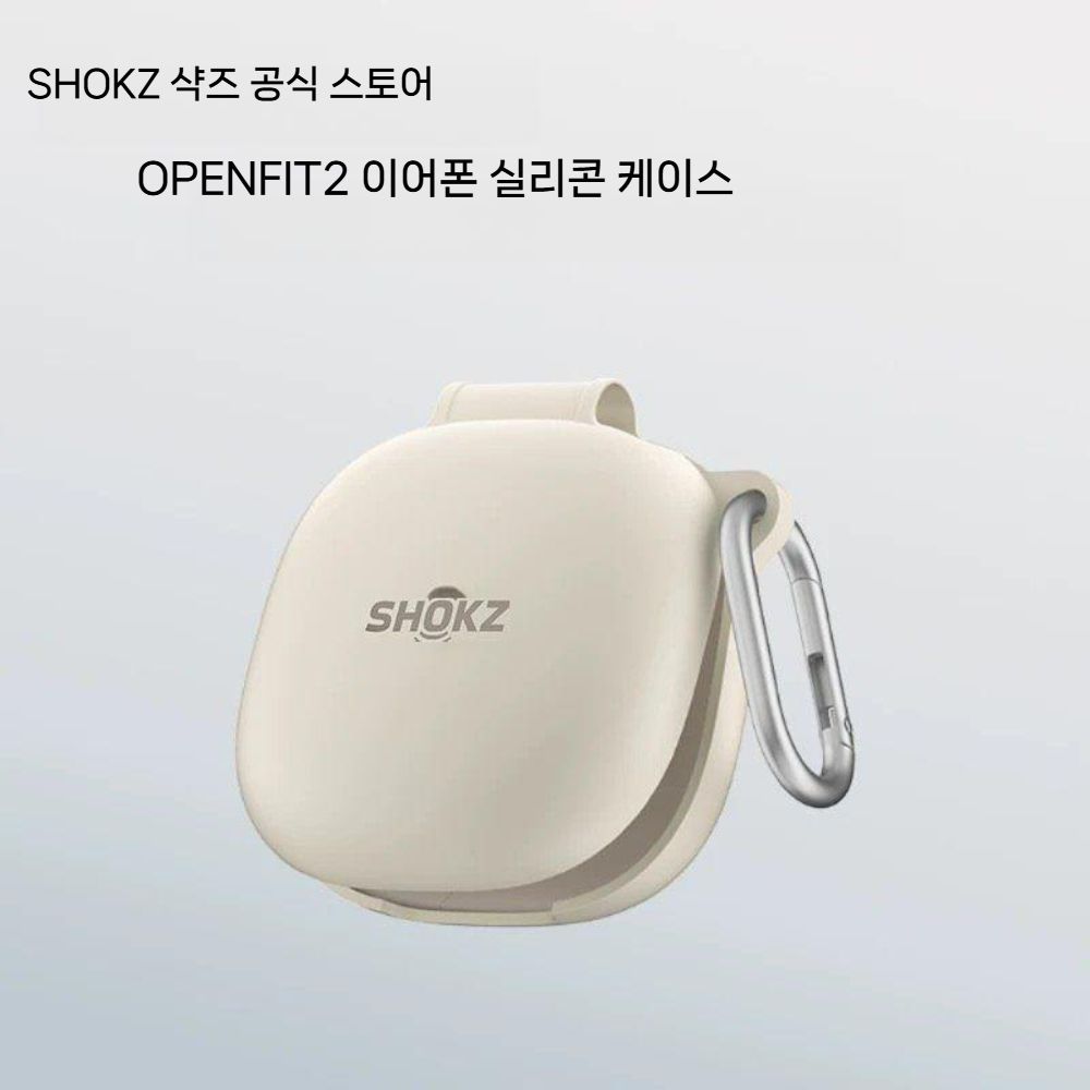 샥즈 오픈핏2 보호 케이스 T920 후크 고리 실리콘 커버 - 상세 이미지 3