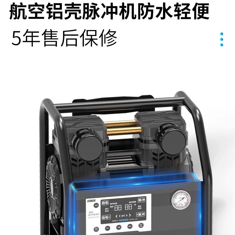 보일러 배관 배관청소기계 고압 청소 파이프 밸브 2500W 수도관 상품 클래식 펄스 올인원+풀세트 - 상세 이미지 3