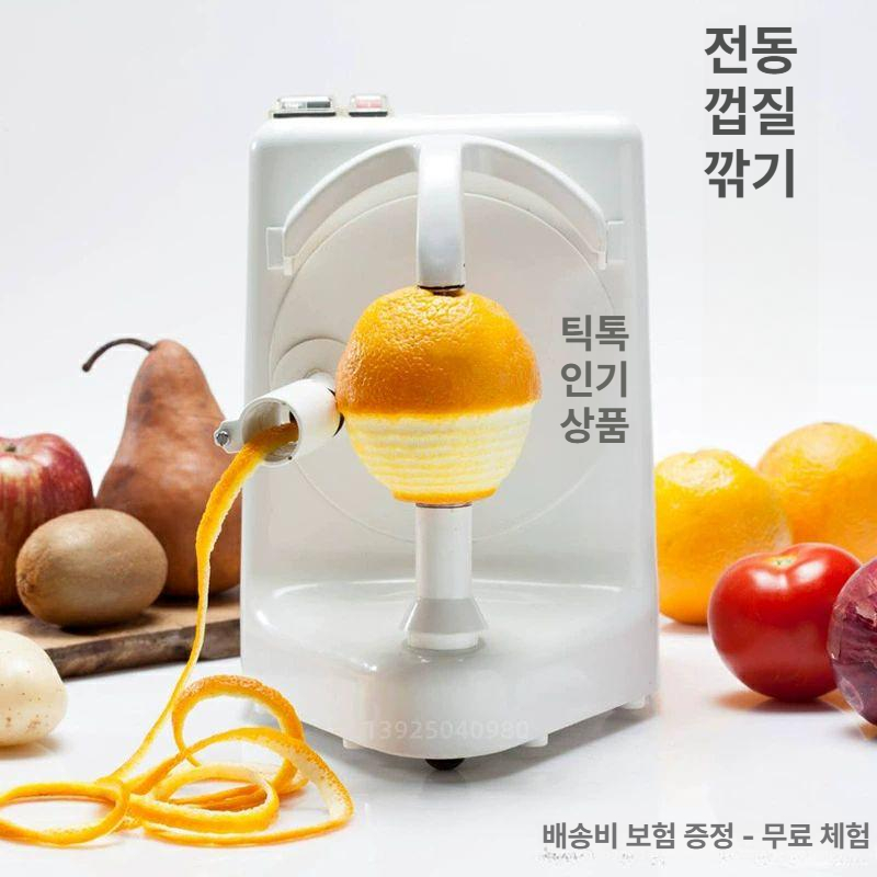 과일 깍는 기계 필링기 박피기 과일 감 필러 레몬 오렌지 - 상세 이미지 4