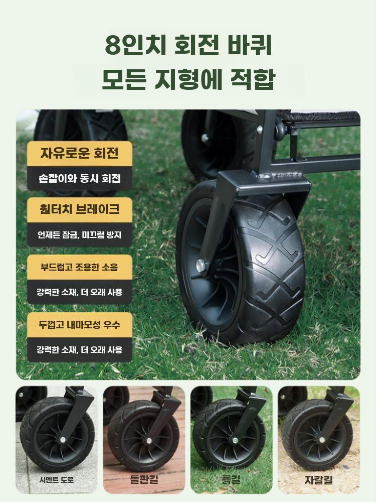 캠핑 접이식 웨건 손수레 8인치 대형 이동식 카트 - 상세 이미지 4