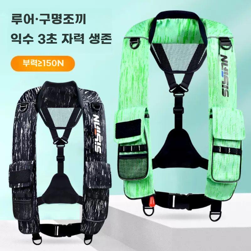 자동 낚시 팽창식 조끼 레저낚시구명조끼 구명 라이프자켓 - 상세 이미지 2