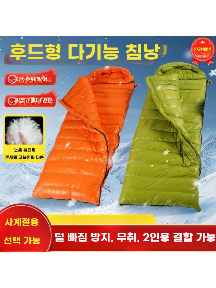 초경량 더블 구스다운 침낭 캠핑 보온 휴대용 휴대 - 상세 이미지 2