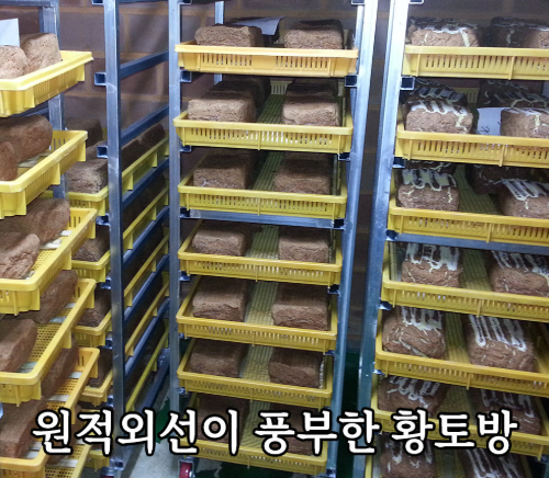 [지리산 친환경로 생태마을] 국산 100% 시골 촌된장 1kg, 1개 - 상세 이미지 5