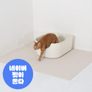 소심한호랑이 고양이모래매트 사막화방지매트 가벼운무게 솔직 후기 | 실제 사용자 리뷰 총정리 - 상품 이미지 1