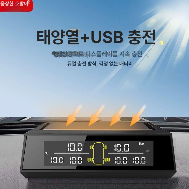 트럭 버스 화물차 대형 TPMS 공기압 측정기 센서 압력 - 상세 이미지 5