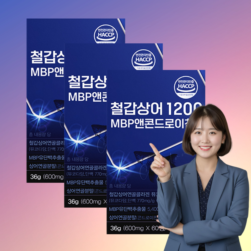 철갑상어 콘드로이친 1200 6형 상어연골 C6S 저분자 콘드로친 60정... 맛있게 먹은 솔직 후기 - 대표 이미지