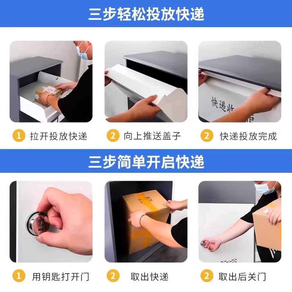 무인 택배함 보관함 야외 빌라 단독주택 상가 대형 75cm 열쇠 - 상세 이미지 4