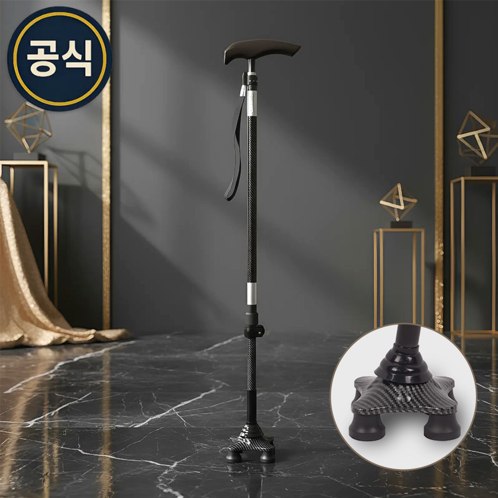 웰비 4발 지팡이 고급형 카본 초경량 노인 네발 의료용 사발 어르신 환자용 WB-613S - 메인 이미지