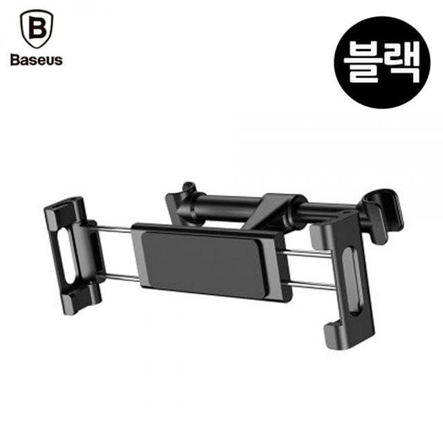 베이스어스 차량용 헤드레스트 거치대 (블랙) - 상품 이미지